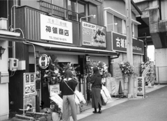 駅前開店！