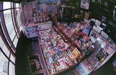 いつまでも残って欲しいお店です。 いつまでも残って欲しいお店です。