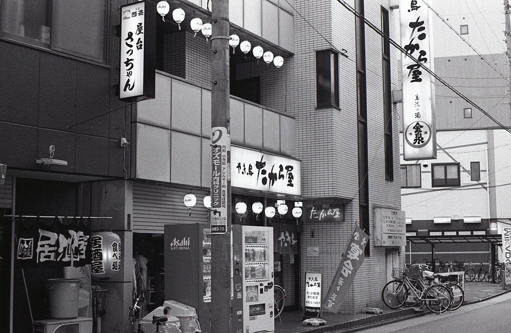 やきとり「たからや」