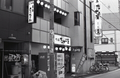 やきとり「たからや」