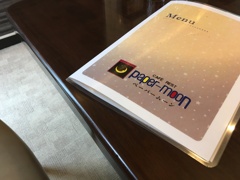 今は…ペーパームーン