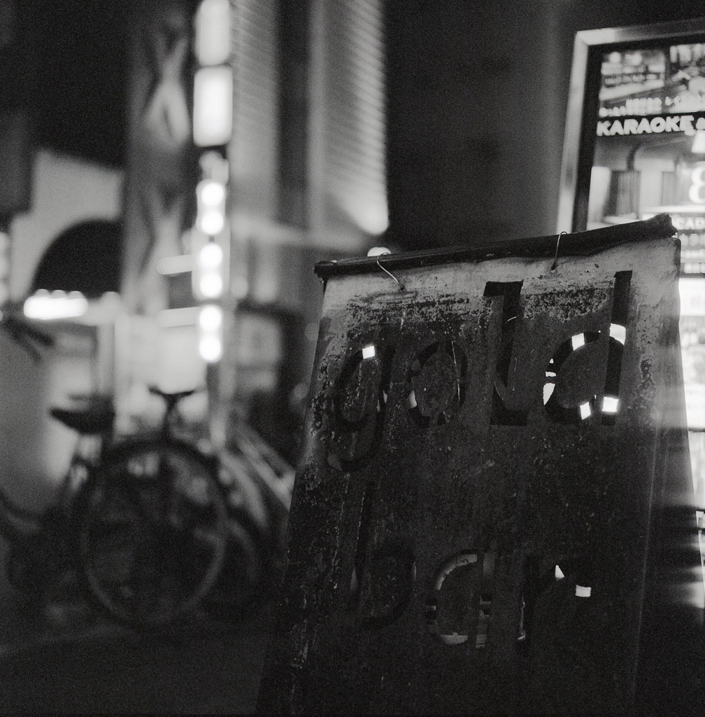 溜息の出るような夜