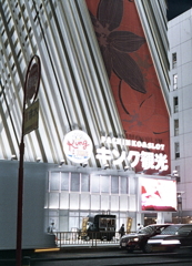 名古屋はパチンコ発祥の地なんです。（苦笑