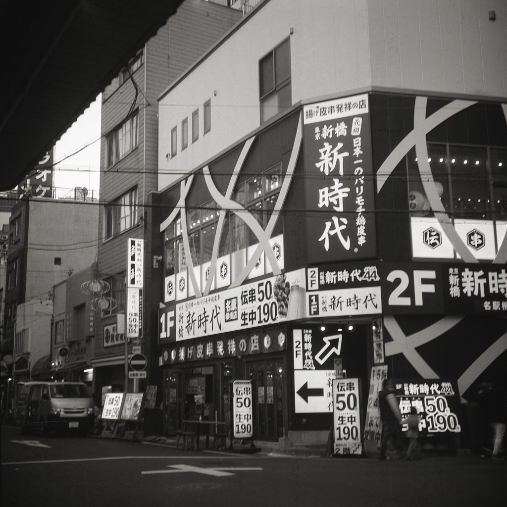 新時代の赤い垂れ幕　～名駅柳橋中央市場前