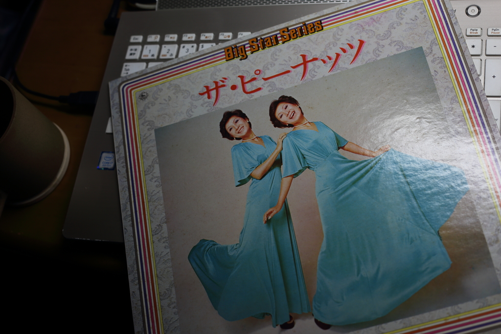 それでは歌って頂きましょう！ザ・ピーナッツです！！