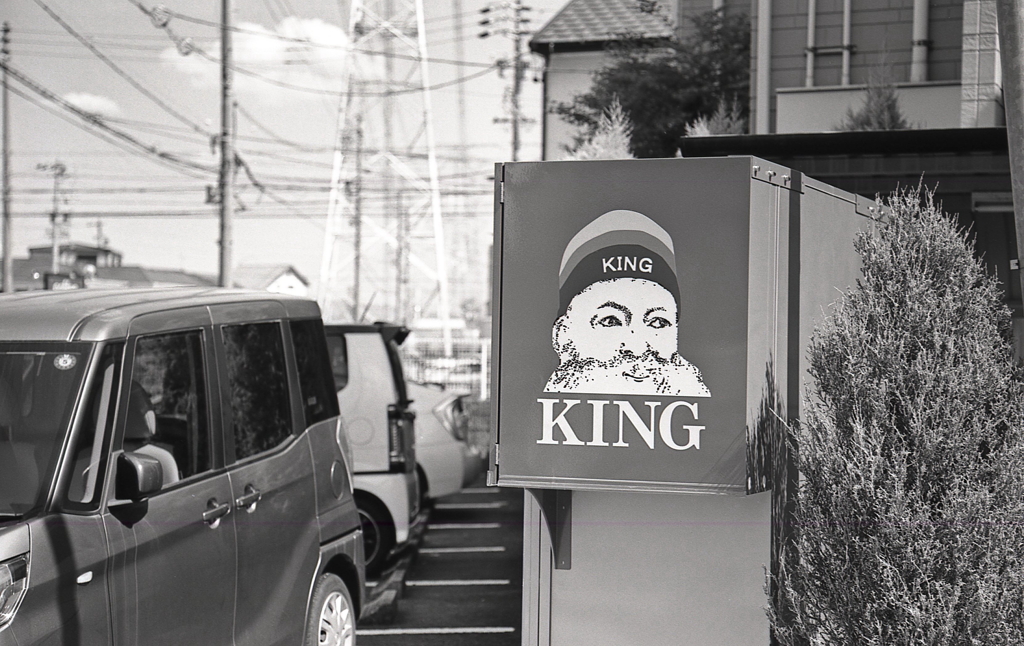 KING COFFEE