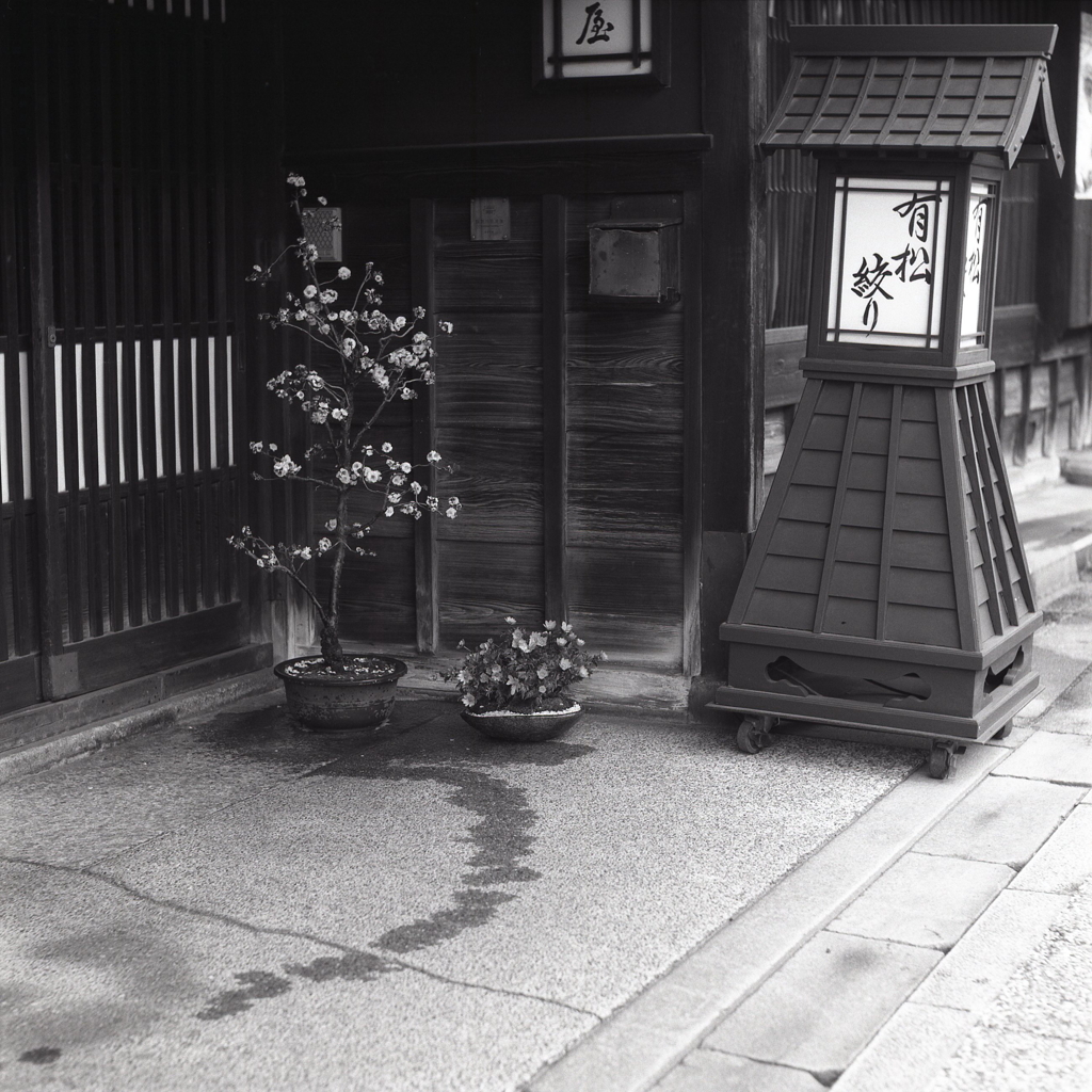 有松宿