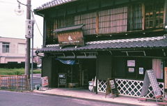 昔ながらの米屋を見つけた、いいね…