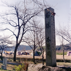 木曽川河川敷のテント群 木曽川河川敷のテント群