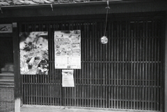 街道の風に揺らめく