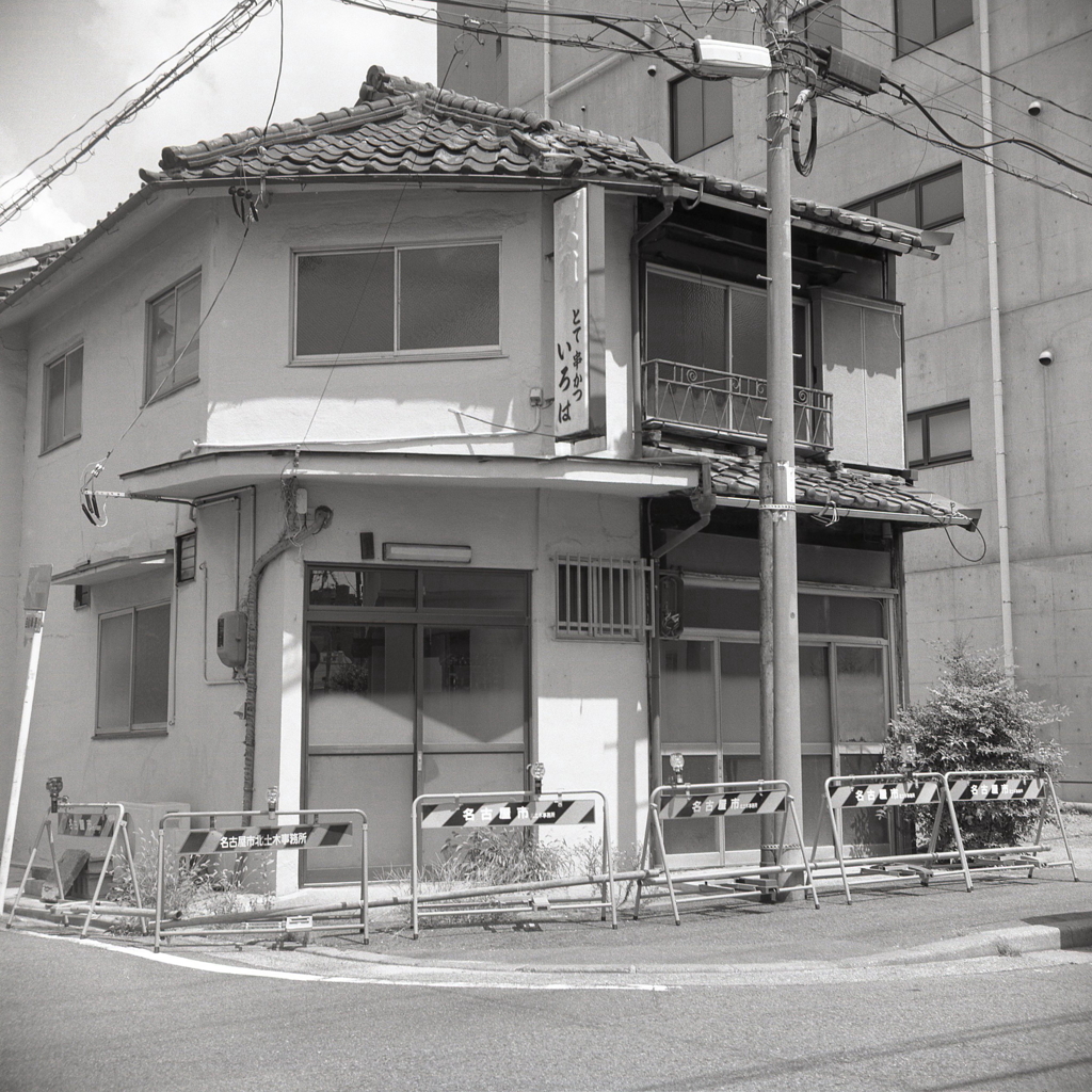 続…私のスクエアな履歴書
