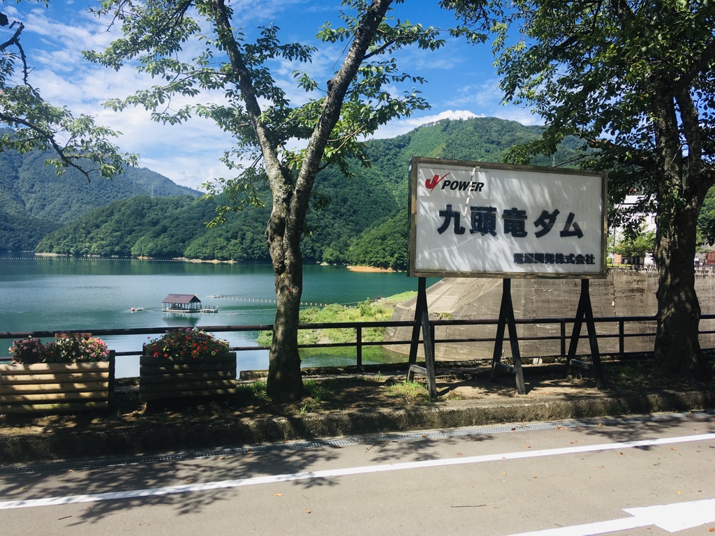分水嶺を越え九頭竜へ