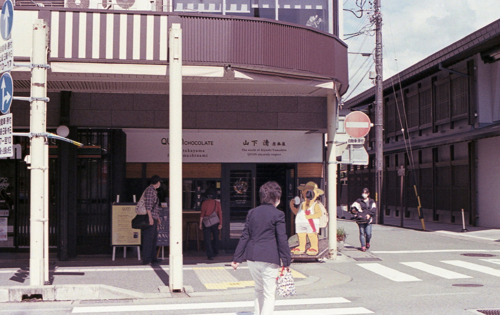 山下清展を見かけたよ。