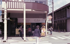 山下清展を見かけたよ。 山下清展を見かけたよ。