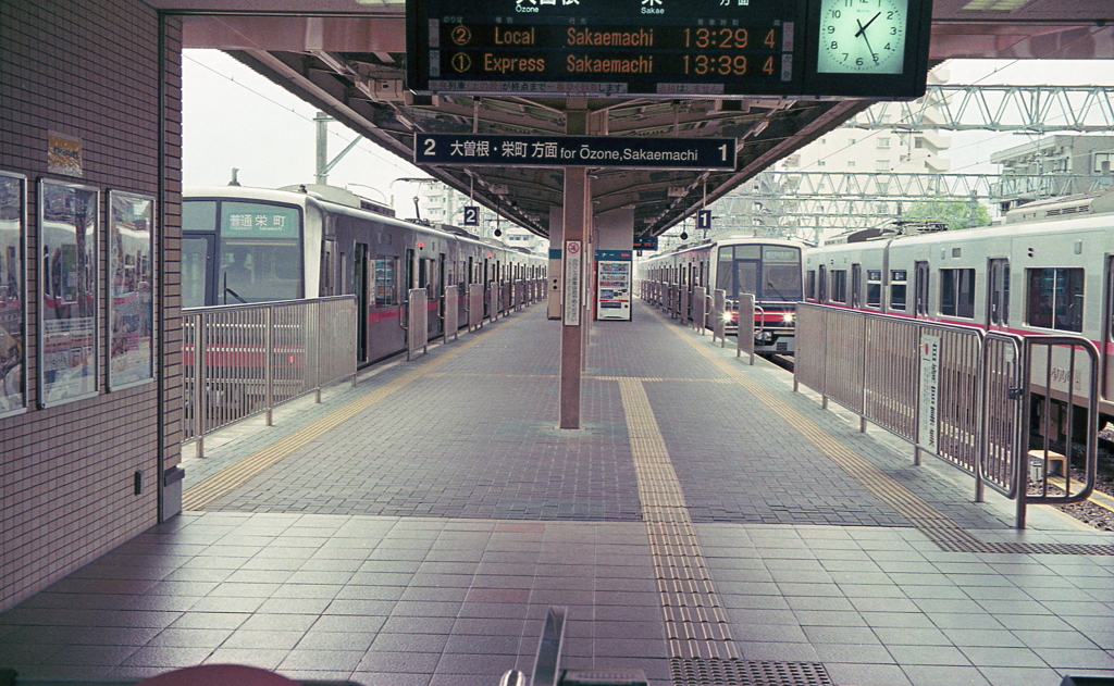 名鉄瀬戸線「尾張瀬戸」駅