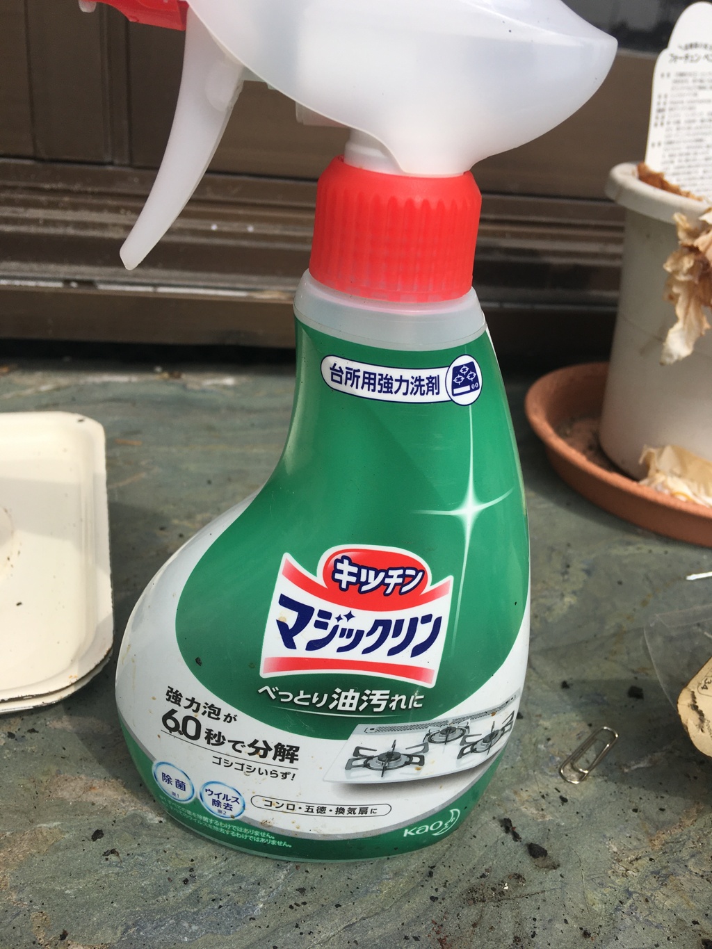 これはいいわぁ！（笑