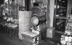 懐かしいお茶の焙煎機