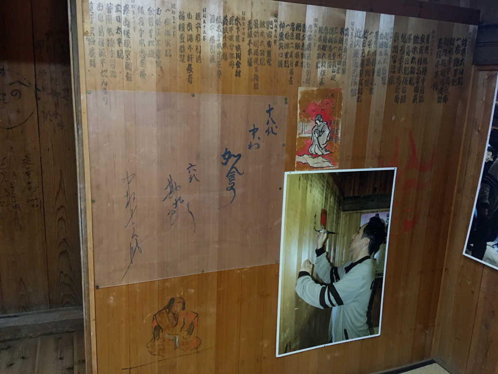 小部屋に勘三郎の写真