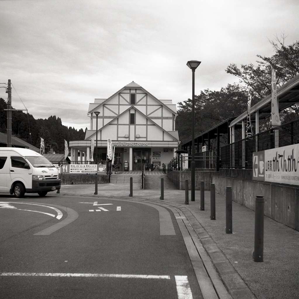 明智鉄道山岡駅　