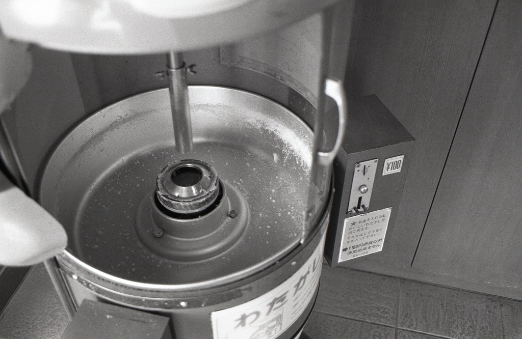 百円入れて作りたかった。