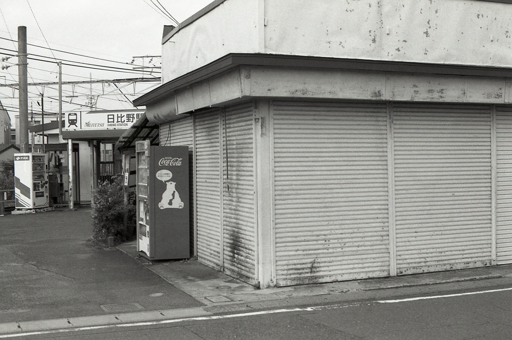 日比野駅前の閉ざされたシャッター