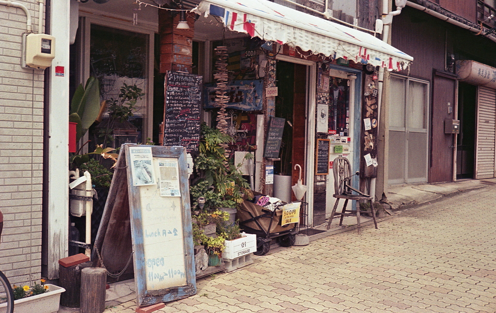 金山散策のカレーライスの店　