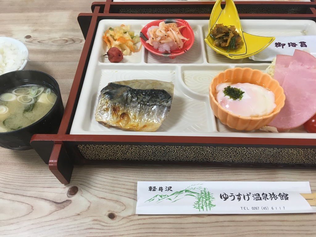 朝餉もちょうどいい…