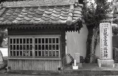 小さな祠脇には…