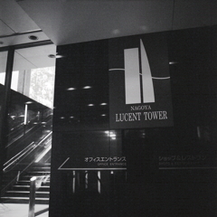 Nagoya Lucent Tower