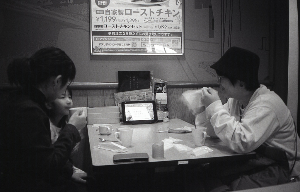 長女と次女と孫　～MINOLTA APEX 105試写