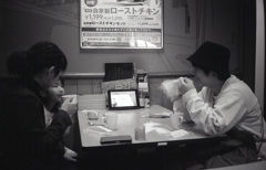 長女と次女と孫　～MINOLTA APEX 105試写