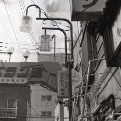 小路の街路灯　～今池ロマンチカ
