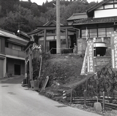 お釜稲荷
