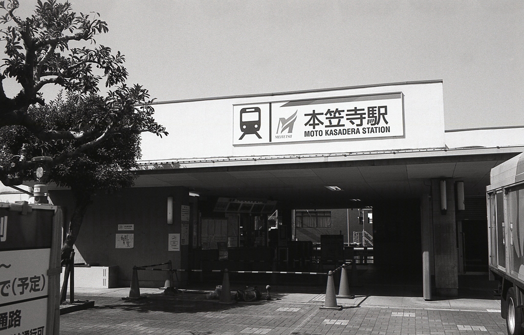 名鉄本笠寺駅