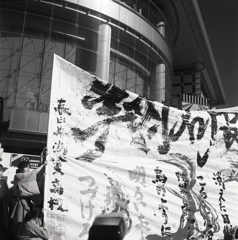 母校の書