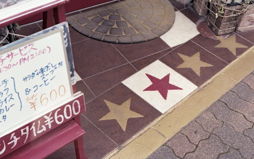 ブリザードでランチ