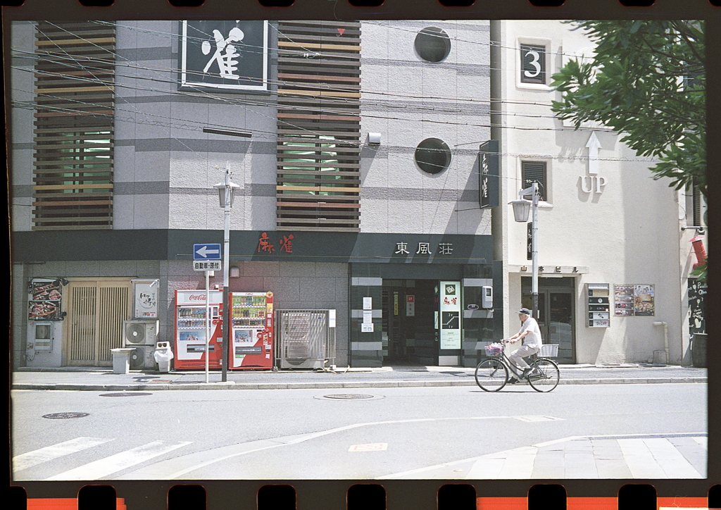 麻雀「東風荘」