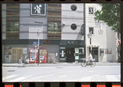 麻雀「東風荘」