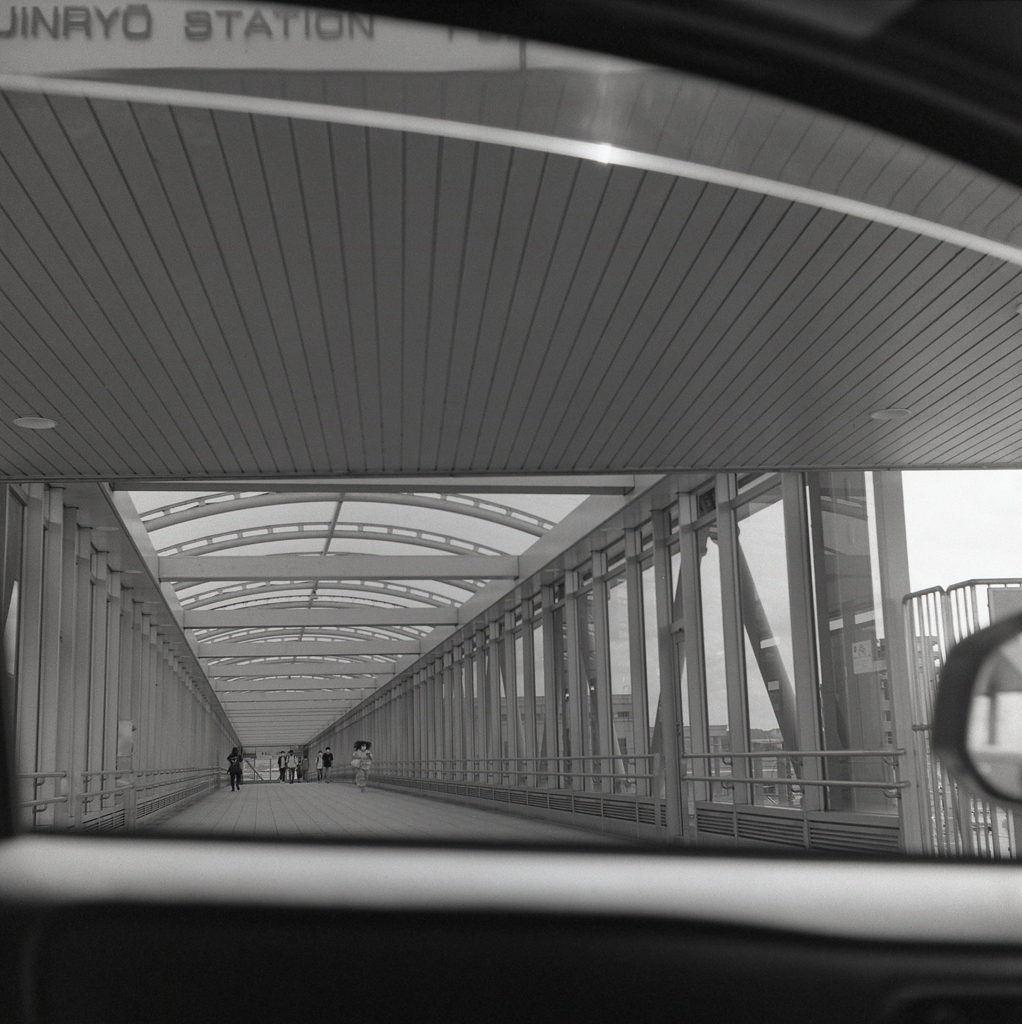 駅