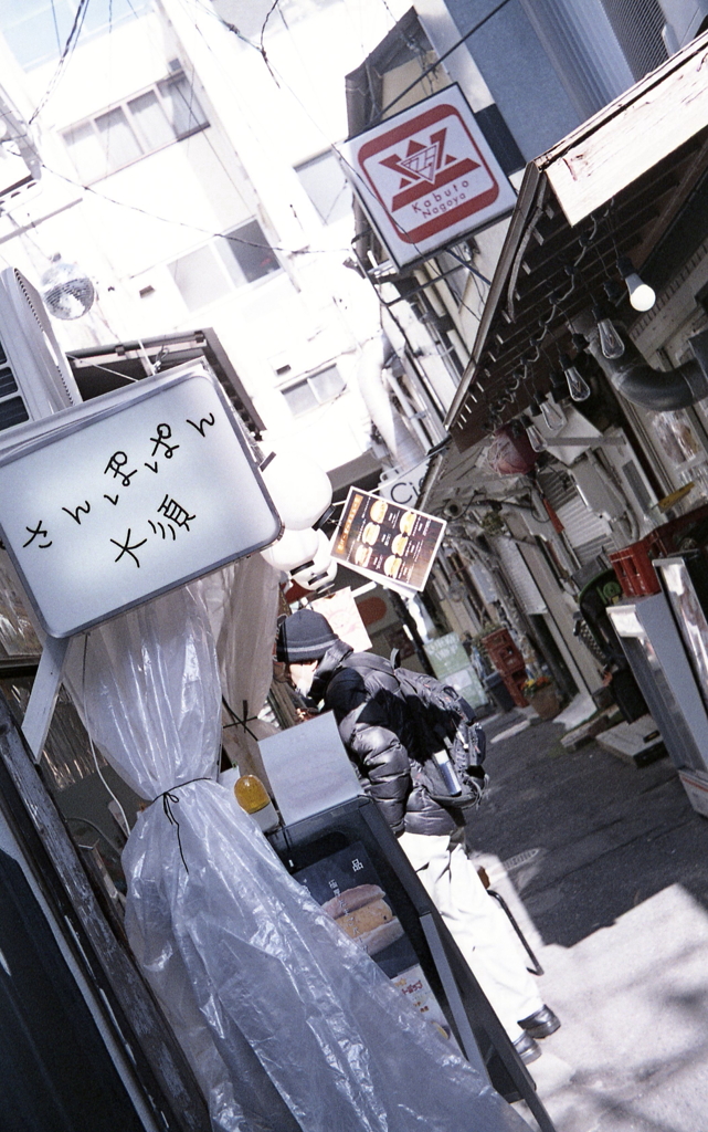 さんぽぱん 大須