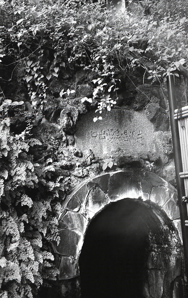 走湯温泉沸出口