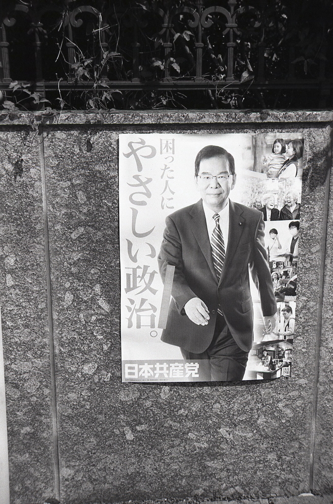 亡き親父の思考