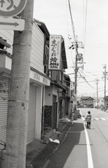 蛤食いに来たけど…