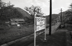 山間のたにぐみぐち駅
