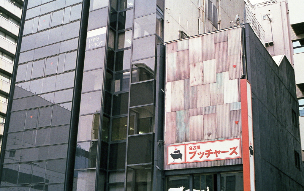 トタンアートのビル