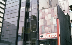 トタンアートのビル