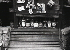 ボトルの並ぶベンチ