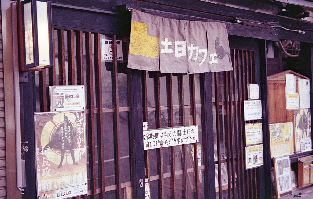 土日カフェ