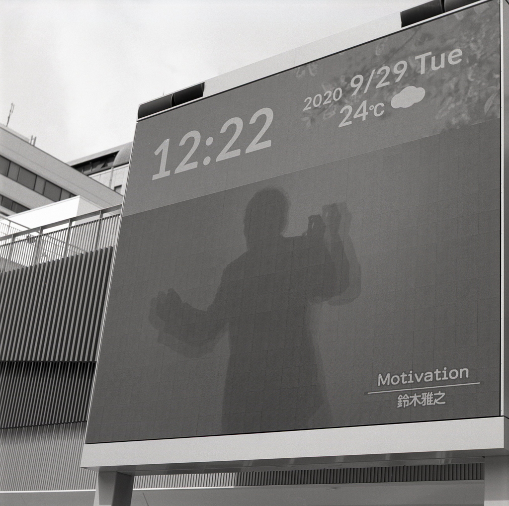 鈴木雅之「Motivation」
