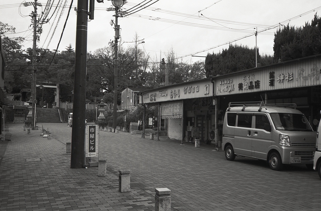 長屋の店舗